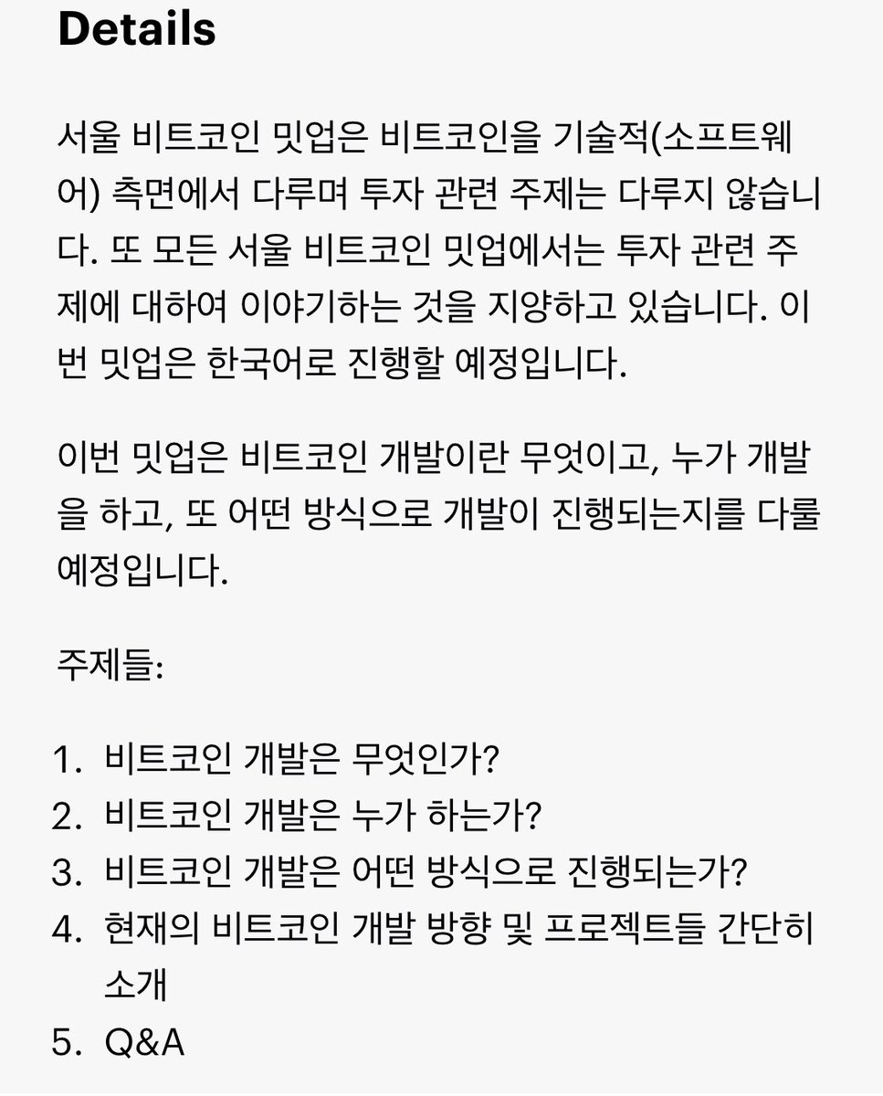 Seoul Bitcoin (@SeoulBitcoin) / Posts / X