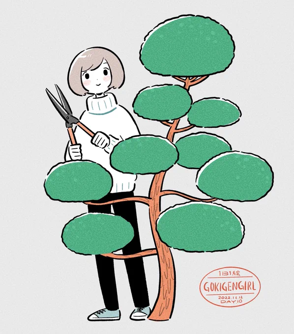 持ち主に似る 