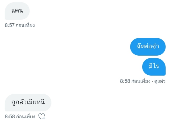 jaoeouy​//rest tweet media