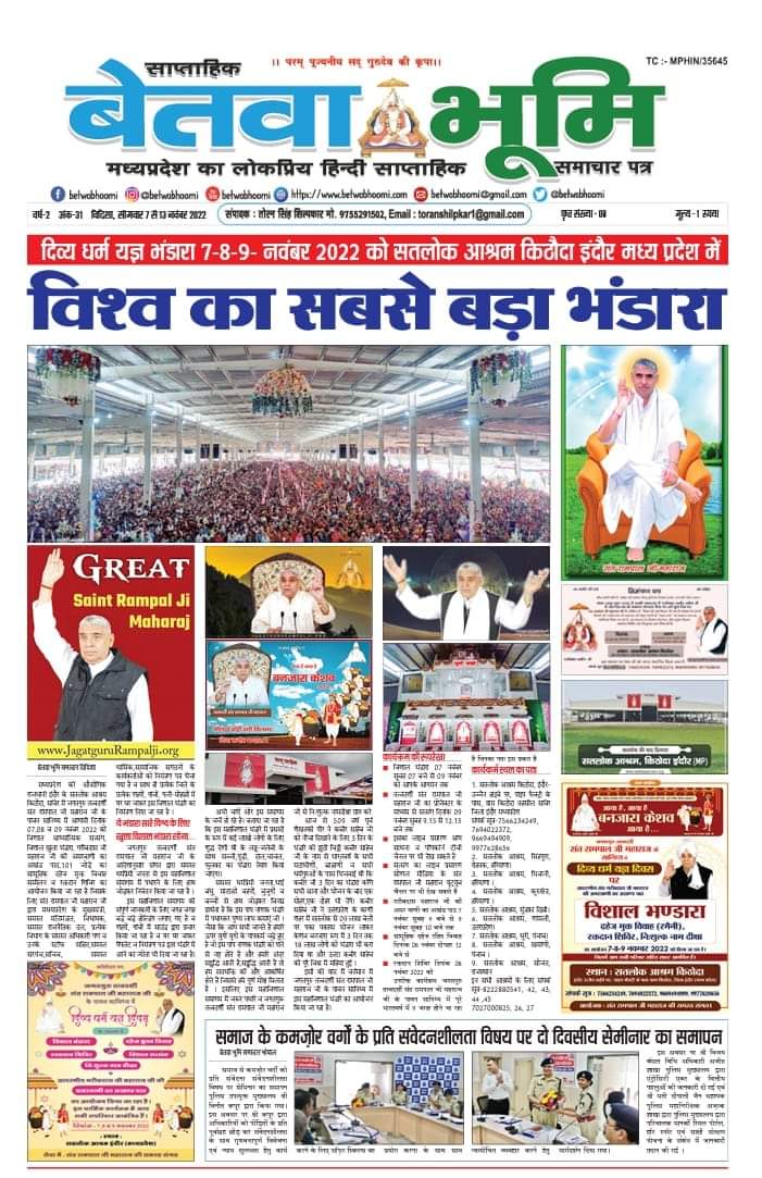 spiritualtime's tweet photo. विशाल आयोजन....

#GodMorningSaturday https://t.co/3tvzI6upWz