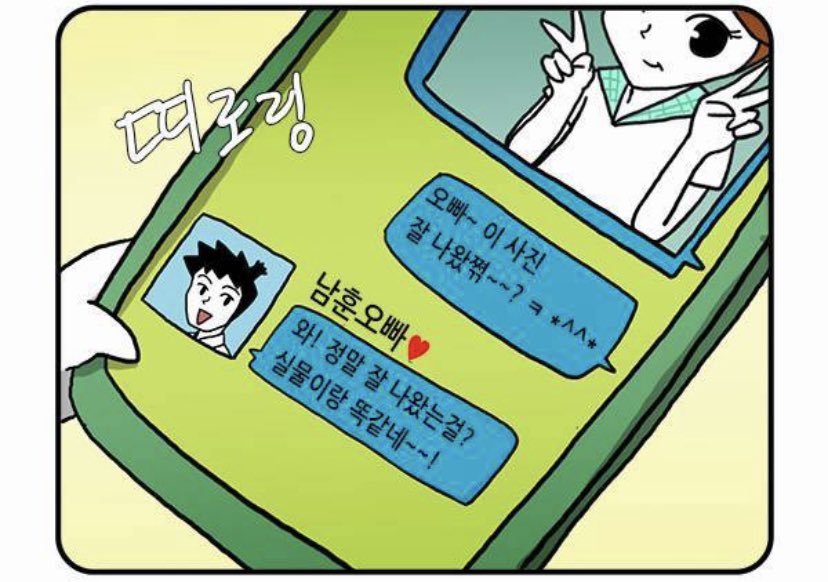 namhunjuli's tweet photo. Ep.439 https://t.co/itE9qaNRyn