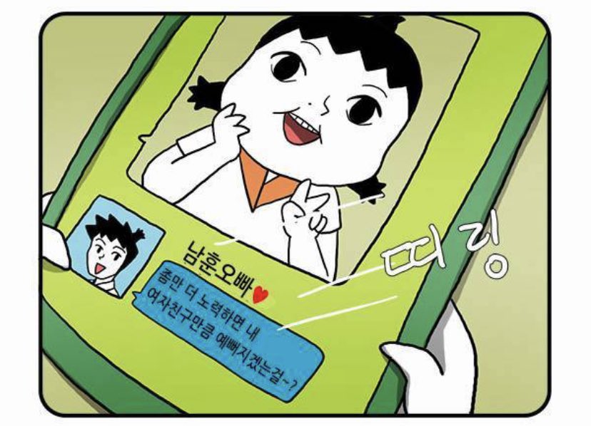 namhunjuli's tweet photo. Ep.439 https://t.co/itE9qaNRyn