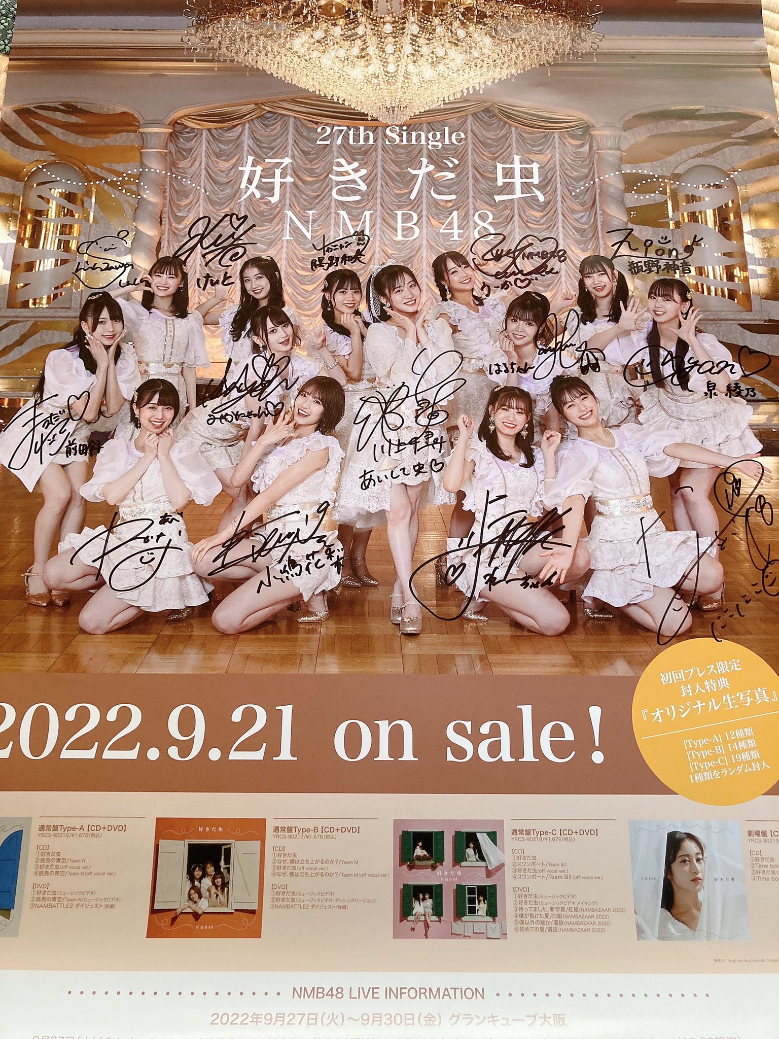春祭り NMB48 NMB48 Official (@nmb48_official) / X