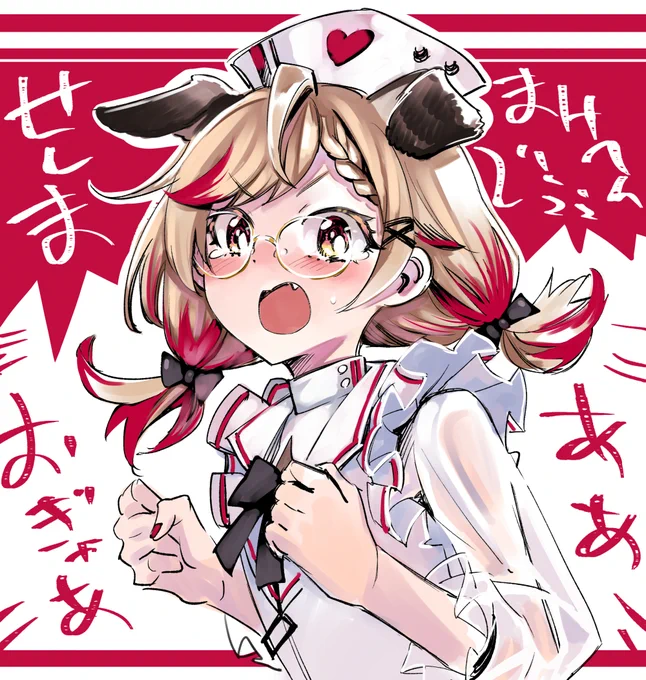 @Rui_Seshima 免疫力活性の念!!!!!!!! 