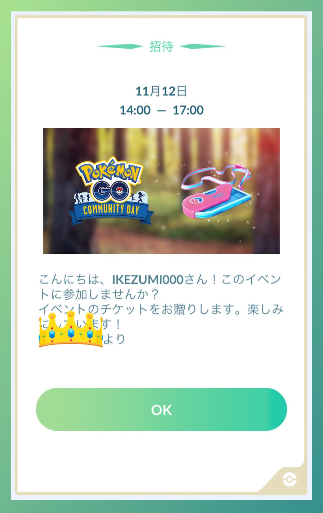 Zumiたん ポケモンgo Teddy Go Twitter