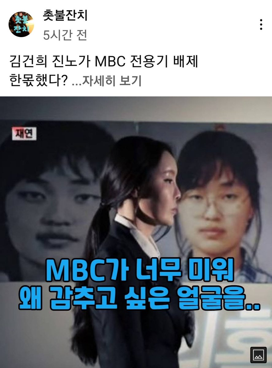 ㅋㅋㅋ 결국 이거냐??  
나라꼬라지가 쥴리수준이군..