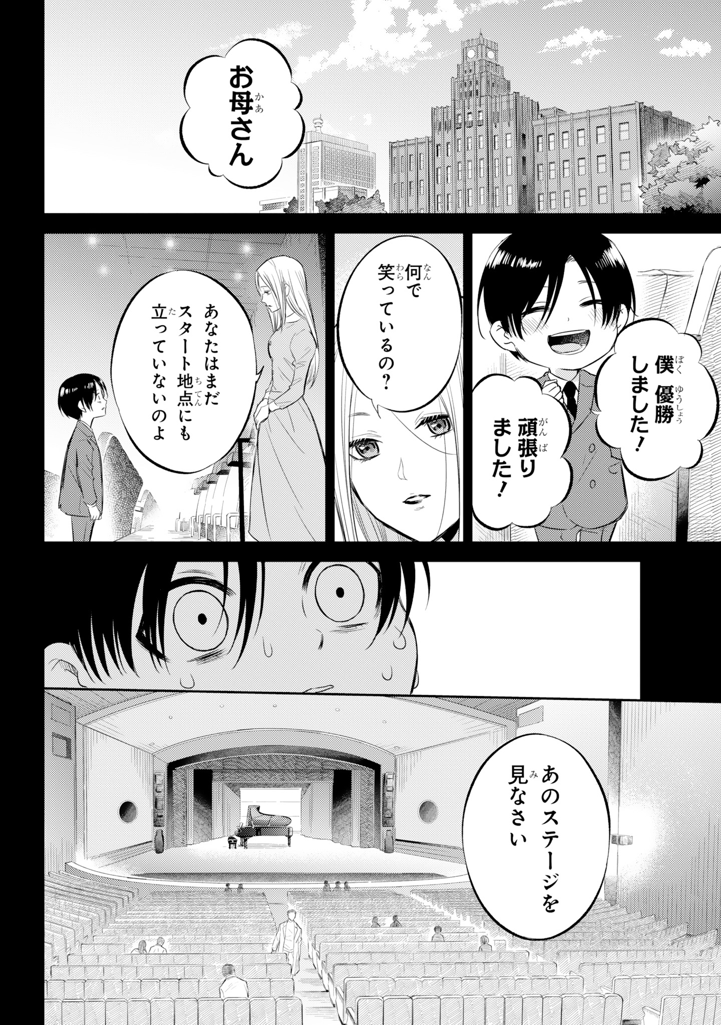 桜井海@おじ猫14巻 発売中! on X: 桜井海@おじ猫14巻 発売中! on X: