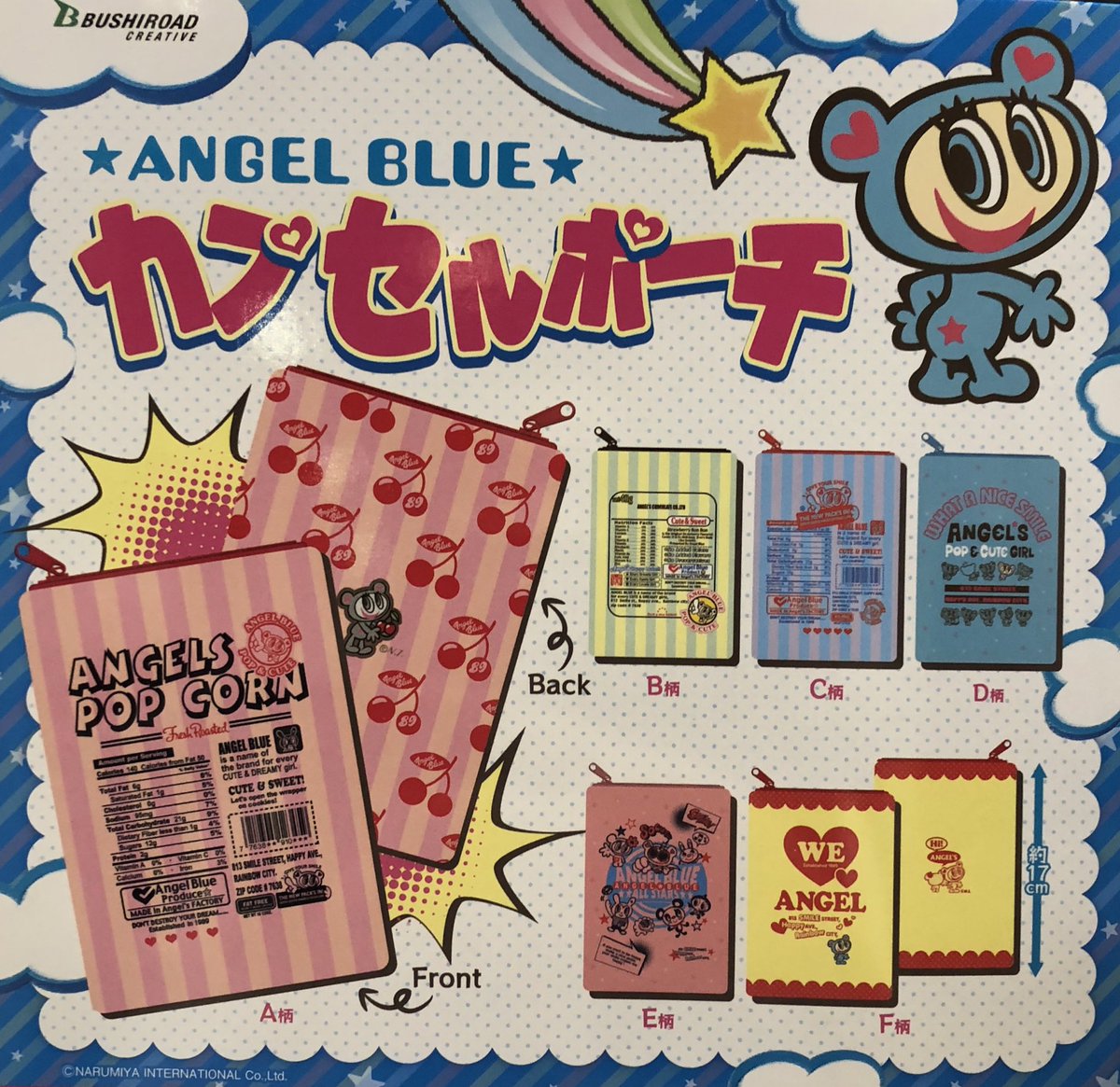 drecap_kyoto's tweet photo. こちらも入荷しておりますっ🎶
✨新作✨
🌸#推し事あくすた
🌸#ANGLEBLUE カプセルポーチ
🌸#milky　キャンディ型ミニポーチ
🌸#カエルの森工房　ニホンアマガエル 

#ガチャガチャ #ドリームカプセル #イオンモールKYOTO https://t.co/ekSoaN4O4v