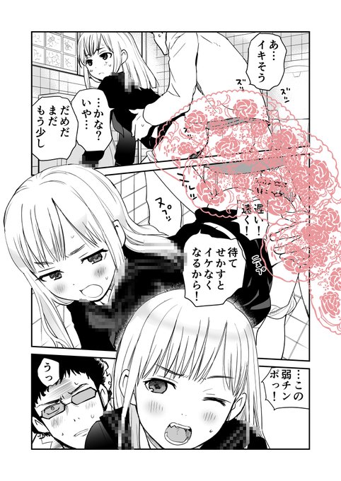 スケジュールメタメタの風邪の遅れを取り戻すため今週も絵がUPできねえですがコミティアに向けて同人誌、鋭意製作中でございます!よろしくねー 