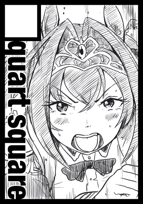 サクカ下げときます ダスカちゃんイラスト本です 