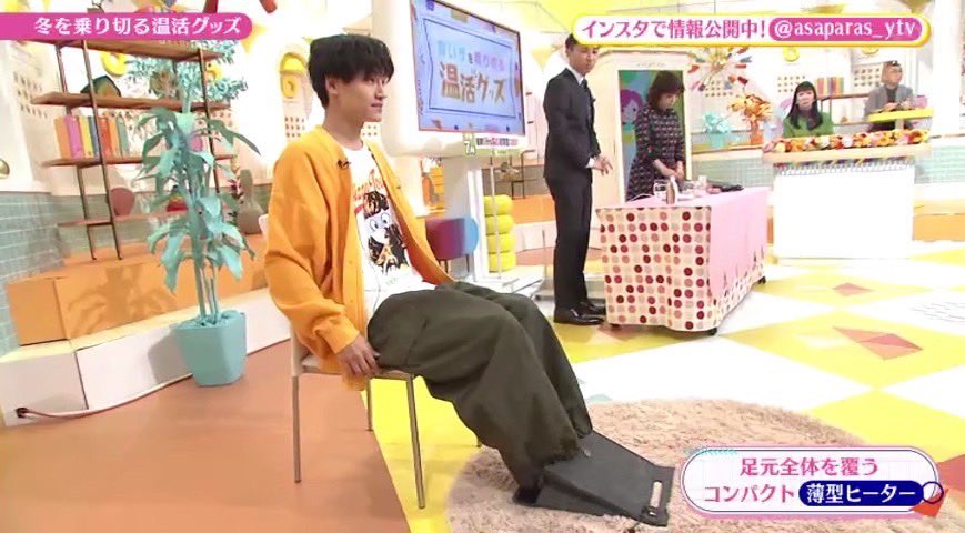 あさパラs 読売テレビ