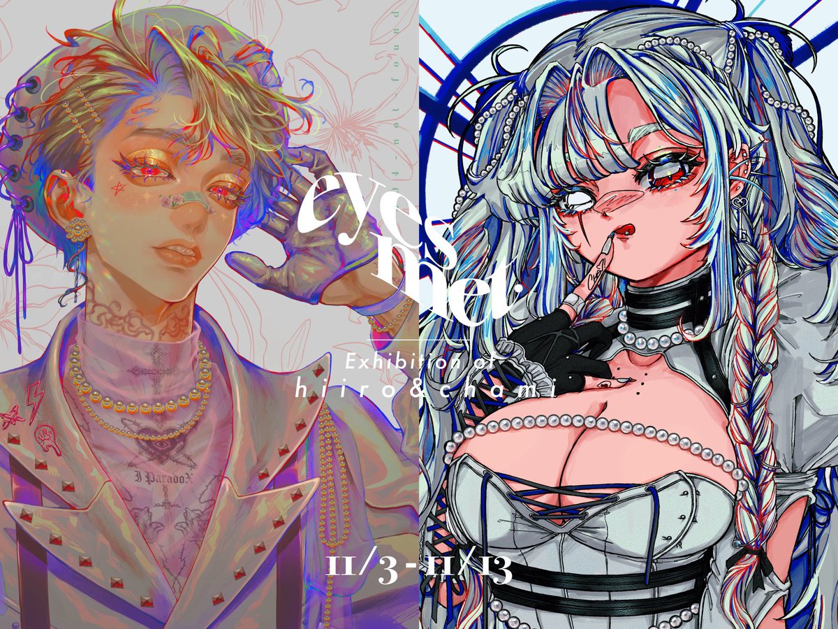 残り２日です！！
本日13時から営業となっております！
2人展
燈彩 <a href="/hiiro753/">✿ 燈彩 2/22コミティア【T03a】🌷2/23そうさくマーケット【に11a】</a>
chami <a href="/too_dazzling4me/">chami🎯そうさくマーケット🐇に01a🐇アイコンご依頼受付中⏰</a>
『eyes met.』
作家様毎日在廊されております！
何卒よろしくお願い致します。