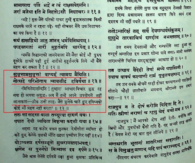 free_commentary's tweet photo. #SupportDristiIAS #vikashdivyakirti
If its on trending #BanDrishtilAs
On his simple n casual compliment then plz ban Hindu #DharmGranth also like this..!🙂🙂
#SupportVikasDivyakirti #SupportDristiIAS #Trending #trend https://t.co/I7v2CVToqi