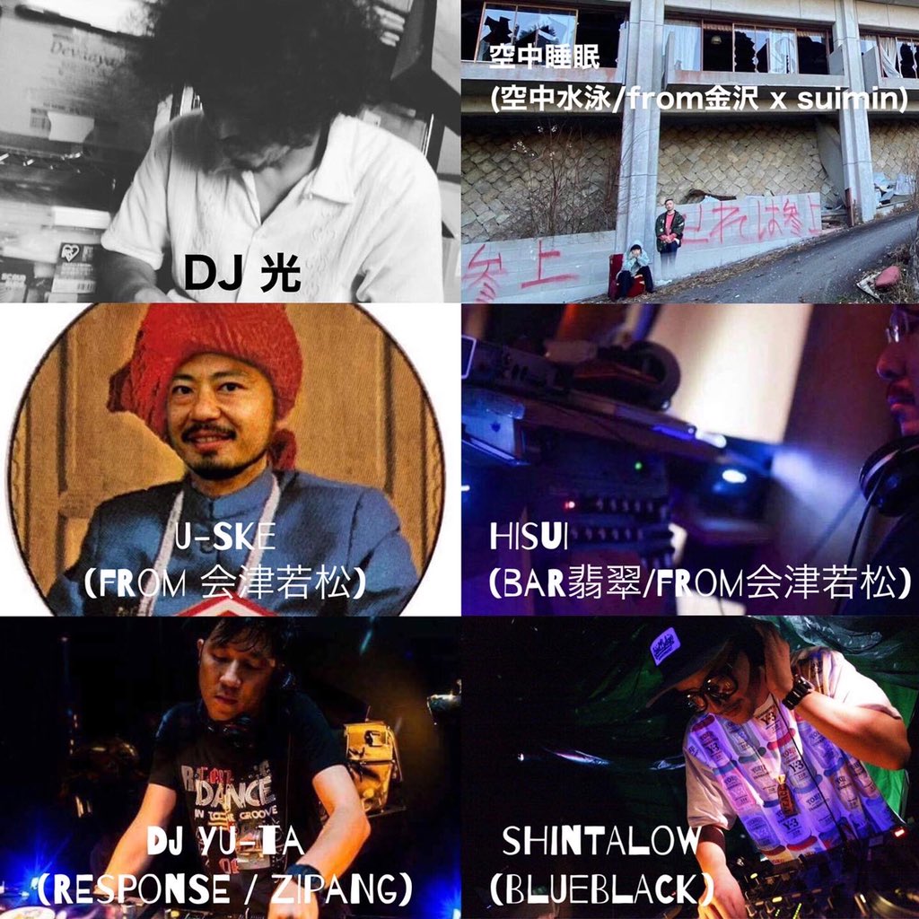 DJ_Moc's tweet photo. 12/9(fri)
cro-magnon presents"大集ひ"@渋谷 club asia

いよいよ開催まで1ヶ月を切りました

問い合わせも増えてきましてかなり盛り上がってきてます

既にお得な前売り券は販売されてますのでお求めくださいね
https://t.co/UnrfgTvp6m

という事で、第二弾ARTIST発表になります

check this out！ https://t.co/DAJKriN50g
