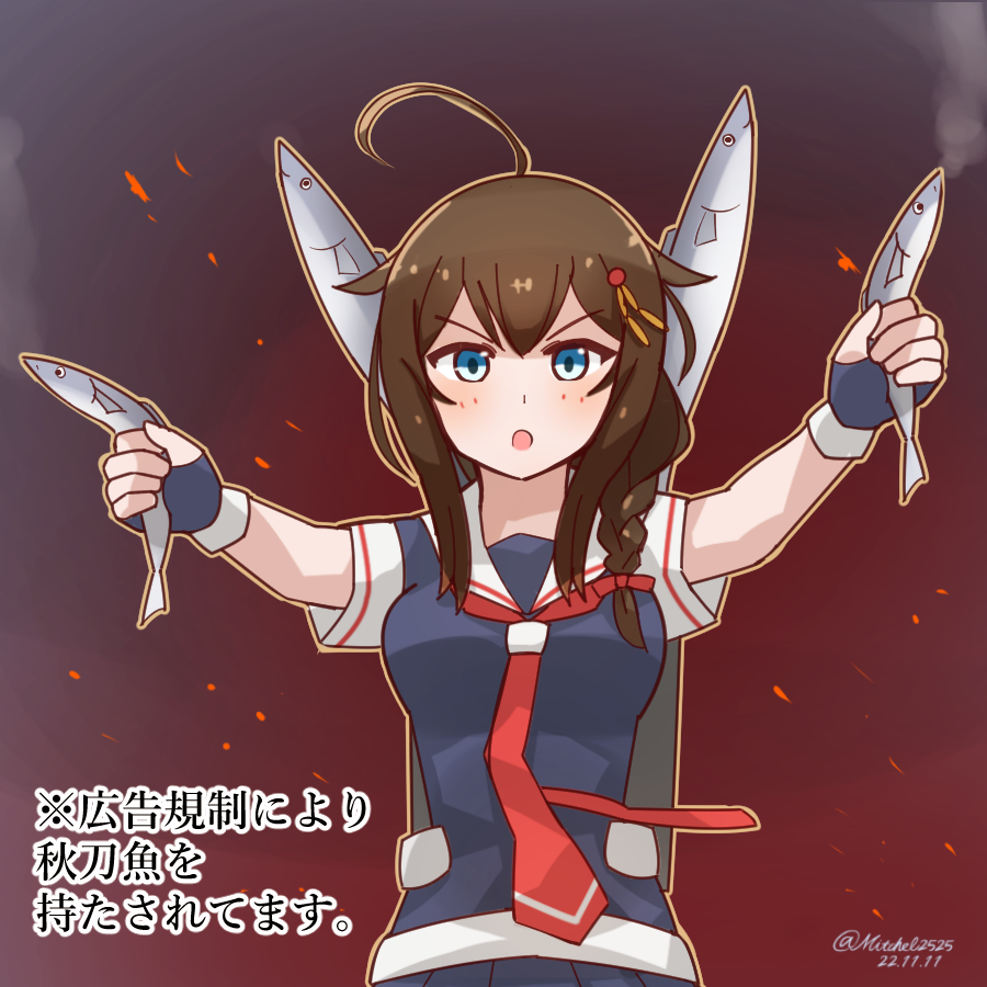 艦これ「コンプラにより秋刀魚で戦わされる時雨さん#艦これ版深夜の真剣お絵描き60分一本勝」|ミッチェルのイラスト