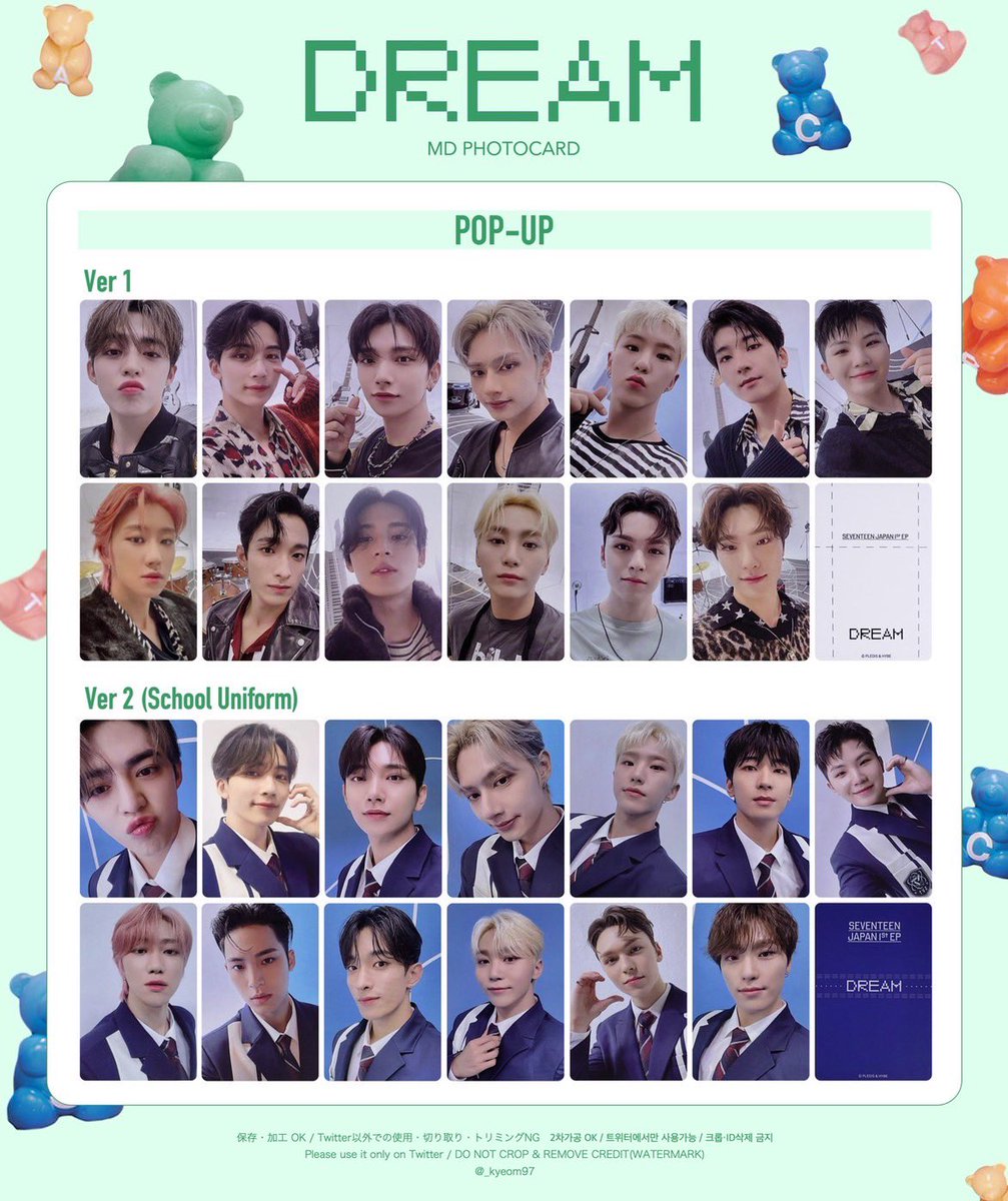 SEVENTEEN ミンハオ DREAM 封入コンプリート 特典付き - K-POP/アジア