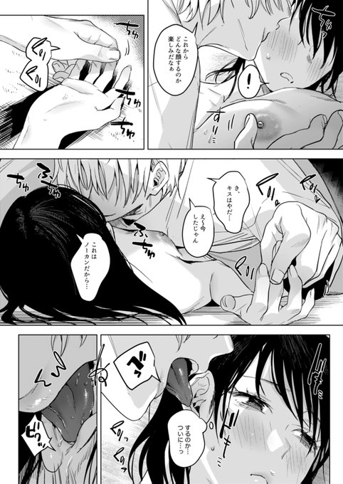 ついに・・・!? 