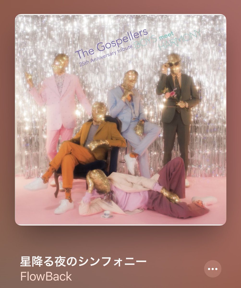 ___catim's tweet photo. 1週間早いなあ🥺💭
ず〜っと余韻。戻りたい #FlowBack https://t.co/gfrzksvwnY