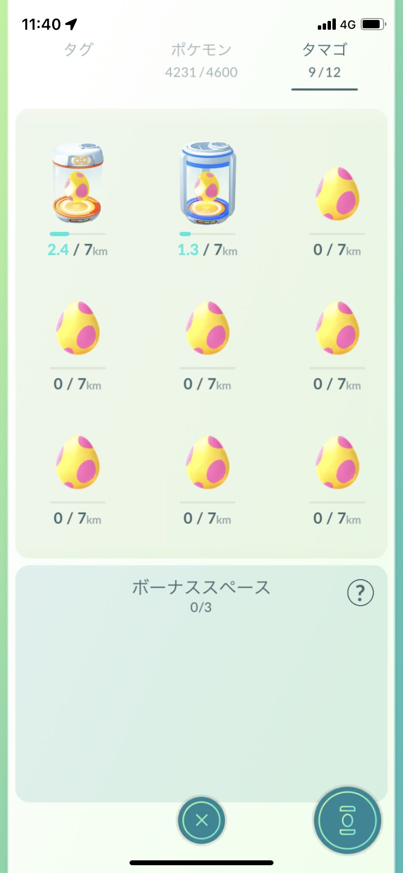 孵化装置 Twitter Search Twitter