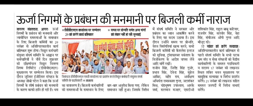 <a href="/myogiadityanath/">Yogi Adityanath</a> <a href="/CMOfficeUP/">CM Office, GoUP</a> <a href="/aksharmaBharat/">A K Sharma</a> <a href="/isomendratomar/">Dr. Somendra Tomar</a> <a href="/EMofficeUP/">Energy Minister Office UP</a> <a href="/ChiefSecyUP/">Chief Secretary, GoUP</a> <a href="/AwasthiAwanishK/">Awanish K Awasthi</a> 
Your kind intervention requested