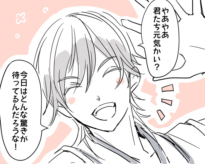 こんにちはーーー!!! 