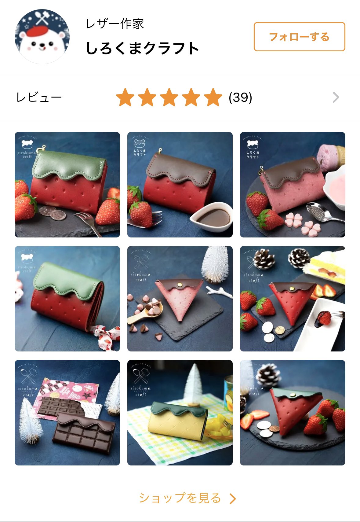 SUB×MISSION 🍓いちごの手帳&いちごのお財布🍓不定期販売です🙏SNSご