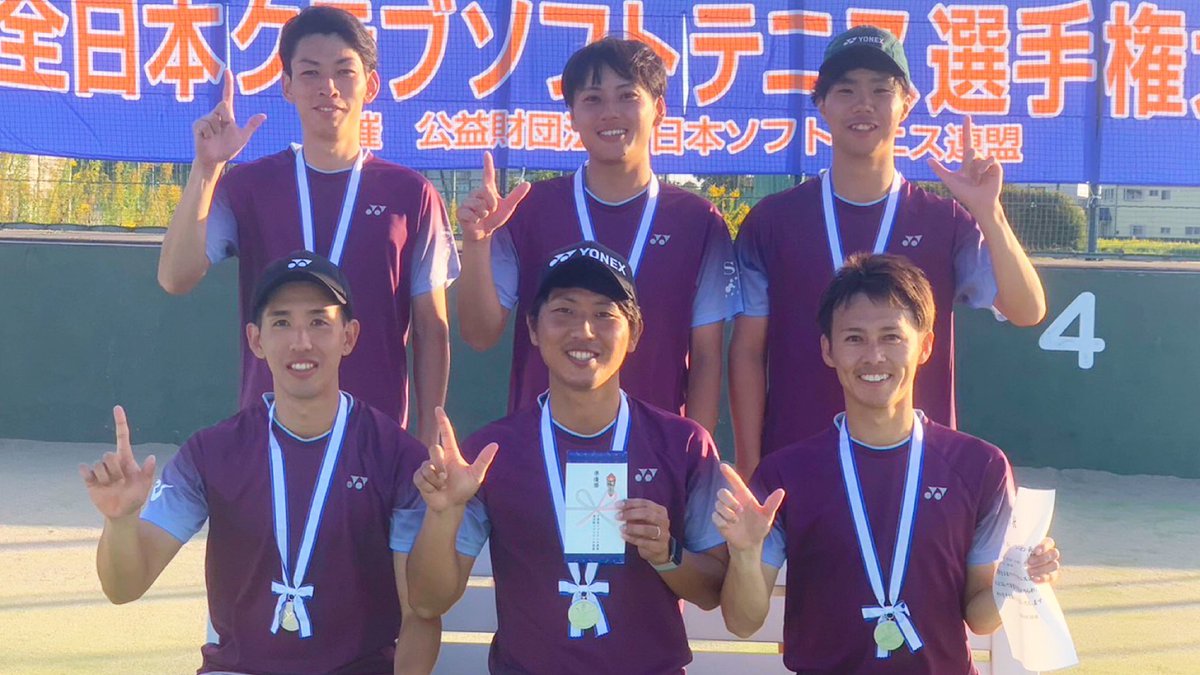 rpresent_ngsk's tweet photo. 【県連盟から表彰🥈🥈🥈🥈】
本日から長崎県民体育大会ですが
開始前に長崎県ソフトテニス連盟から

『全日本クラブ選手権2位』を表彰さらに報奨金を頂きました。
沢山の祝福のお言葉ありがとうございます！

今後の活動費に当てさせて頂き
来年度は優勝目指してチーム一丸で頑張ります！🔥 https://t.co/7atxZYv4RP