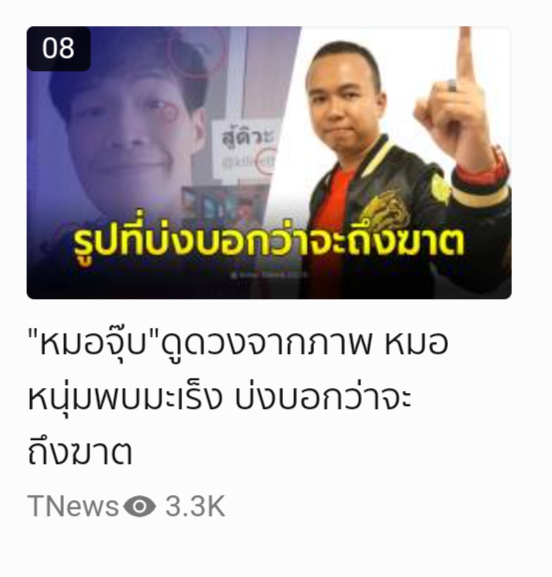tres_bon's tweet photo. . . . นึกคำพูดไม่ออก https://t.co/4bsS5RGyTq