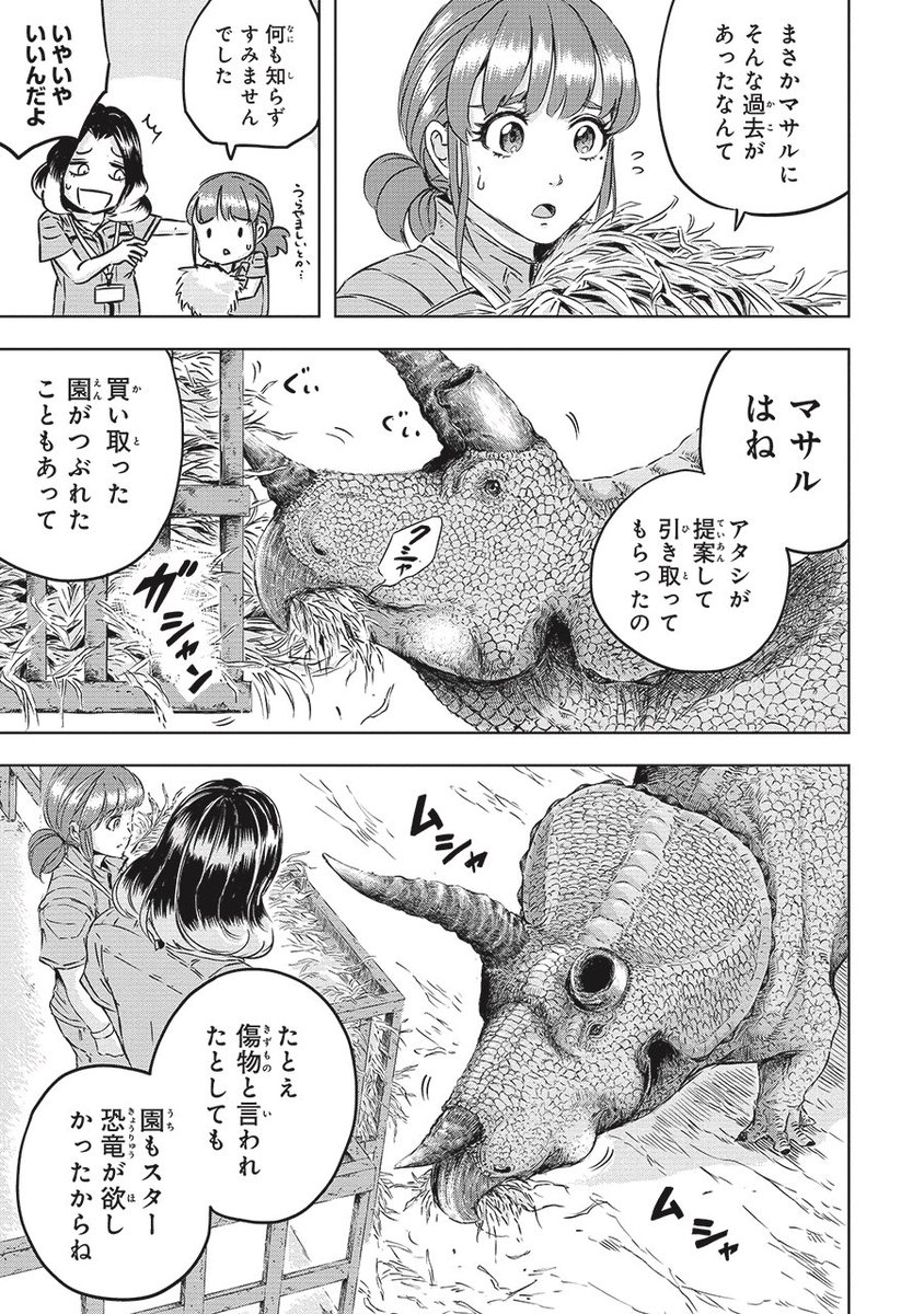(6/8) 