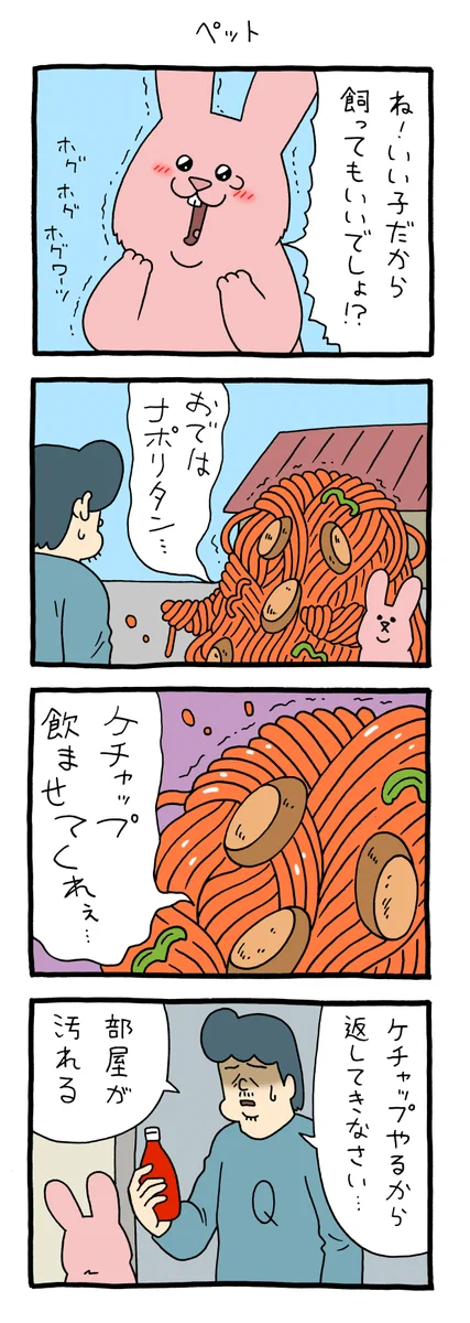 キューライス on X: 