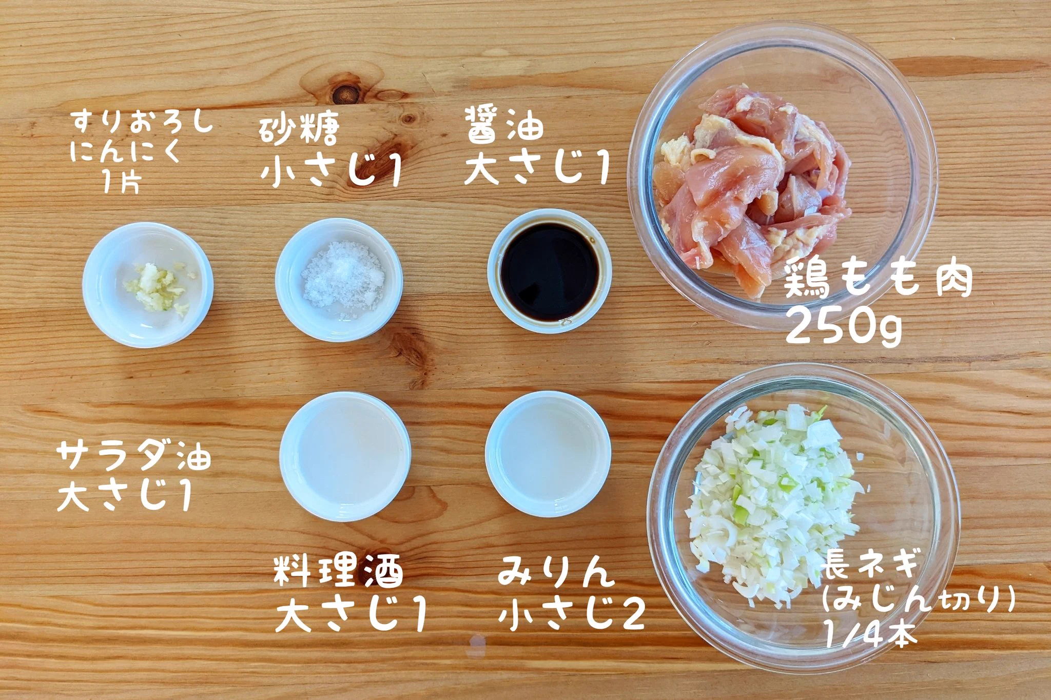 お肉をがっつり食べたい気分のときにもぴったりそう！鶏もも肉を使った「丼もの」レシピ！