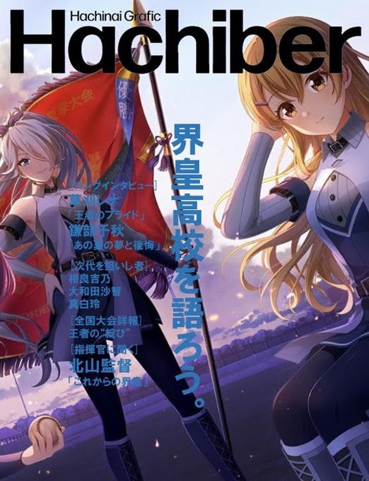 草刈レナのtwitterイラスト検索結果