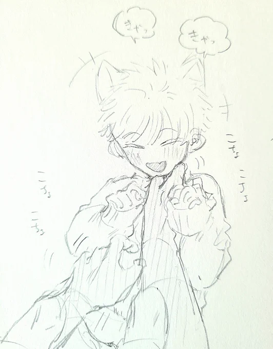 こちょこちょぱ〜 