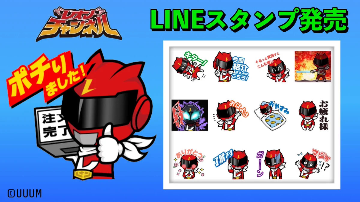 ☆レオン☆（感謝）/3 FhVP4iIVIAAUTSf?format=webp&