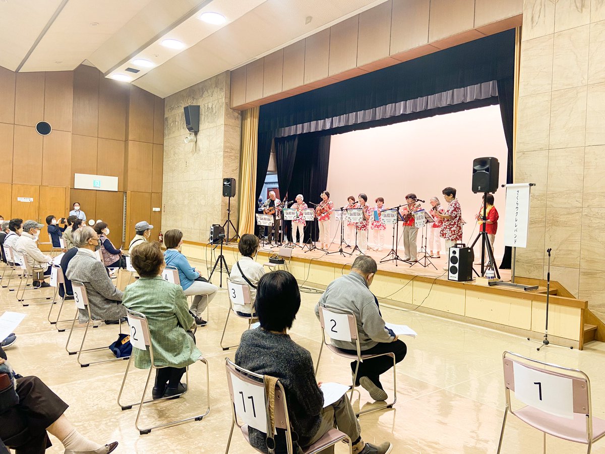 sakura_chuokou's tweet photo. #音楽祭 も中盤です♫♪
詩吟から、ウクレレ、そしてカレッジ生が組んだバンドなど、音楽の種類も様々ですが、みんな音楽が好きで、ステージで披露することを心から楽しんでくださっています(o^^o)

#友吟会
#さくらウクレレバンド
#NOUT https://t.co/z7L5xEZcM4