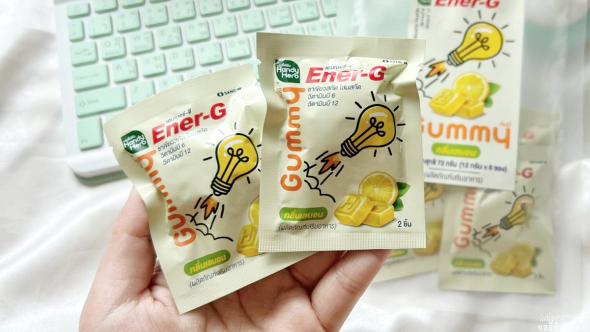LongdoLoei's tweet photo. บอกต่อไอเทมที่ต้องมีในช่วงอ่านหนังสือเตรียมสอบ Ener-G Gummy กัมมี่กลิ่นเลมอน เนื้อหนึบหนับ เคี้ยวเพลิน รสหวานอมเปรี้ยวเลมอน อัพเอนเนอจี้! ช่วยให้ตื่นเต็มตา สดชื่น กระปรี้กระเปร่า มีสมาธิลุยต่อ ไซส์ใหม่ พกสะดวกง่าย แชร์เพื่อนก็ได้ #EnerGGummySharingPack #ตัวตึงเวลาติว https://t.co/WScpZYUT4C