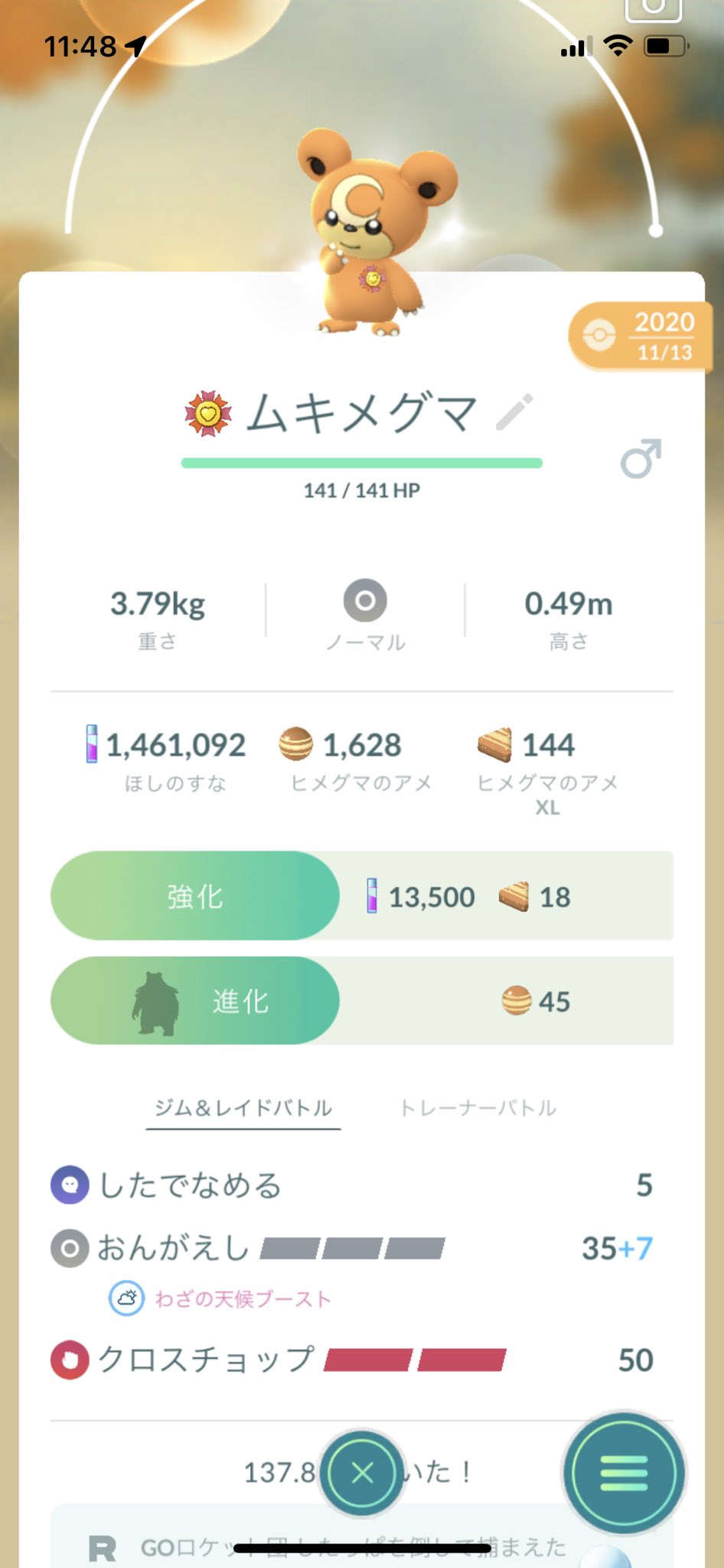 GBL絶景写真家・はるきち(TRIPん) on Twitter