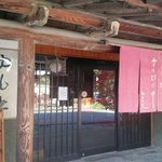 温泉ワンダフル ONSEN_WONDERFULのツイート画像