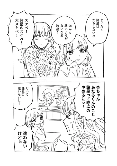 何番煎じだこれ 