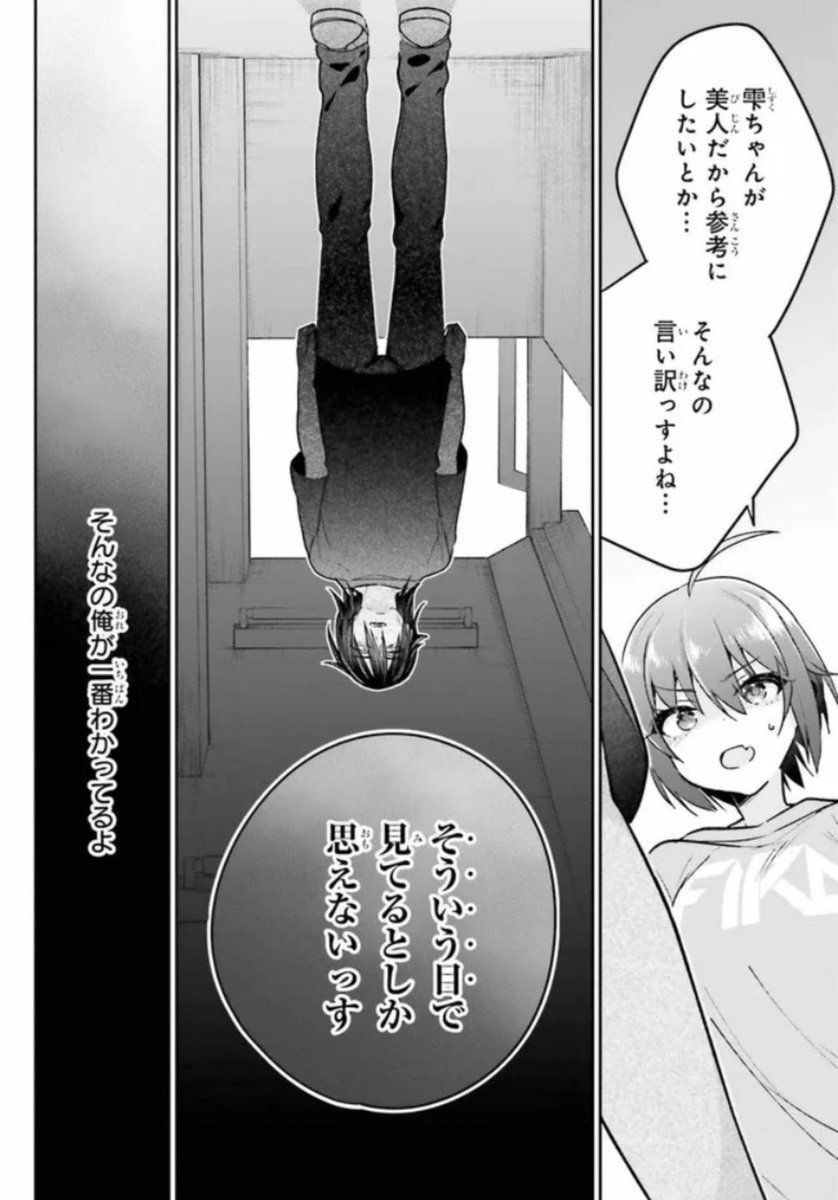 電撃大王で連載中の『兄と妹のしたいしたいしたいコト』10話前半がwebにて更新されました!
たぶん皆さん予想してない方(?)に展開するかもしれませんが、引き返さないで引き続き #しししコ を見守ってほしい…です😭

💟ComicWalker
https://t.co/gdTn6gxJIV
💟ニコニコ静画
https://t.co/vrwRBeUNdM 