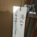 温泉ワンダフル ONSEN_WONDERFULのツイート画像