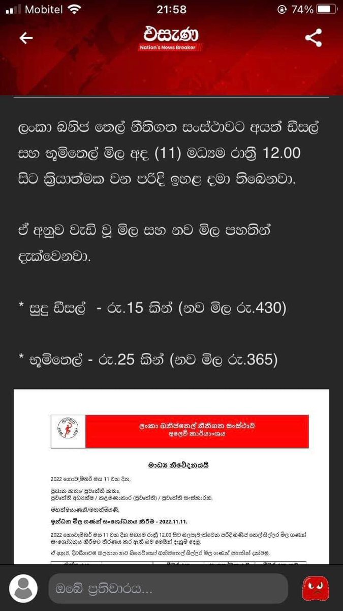 UdithaJeewanth's tweet photo. මේන් රනිලා අද මධ්‍යම රාත්‍රියේ ආයේ අරිනවාලු... කමක් නෑ අල්ලන් ඉමු... 😂

වැඩි මිල නම් මොකද https://t.co/DD0293CzoL