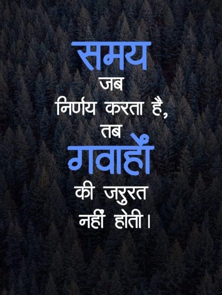 kumar67393268's tweet photo. #motivation 
Taim to gvaye? https://t.co/4XWkEKjMAg