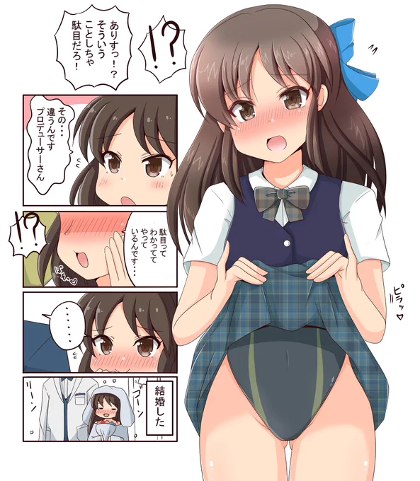 服の下に来た水着を見せてくれるありす 