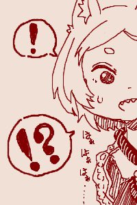 ちかごろのらくがき2
謀る狐と目撃する犬 