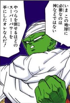 ワクチン接種完了 