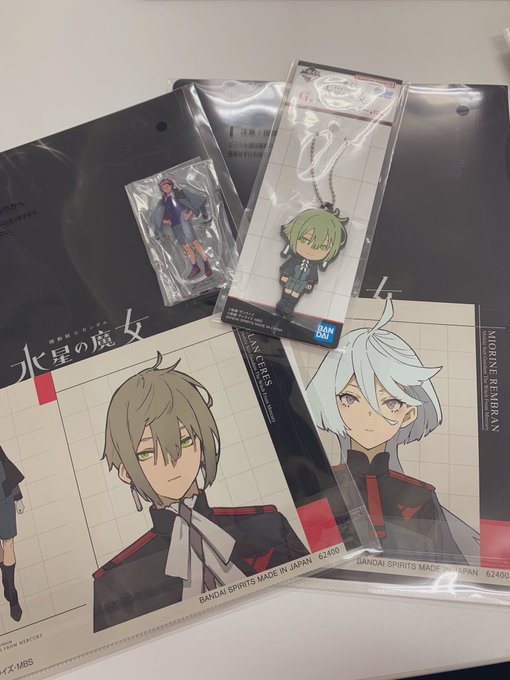 スレッタはどこにいるのッッッッ! 
