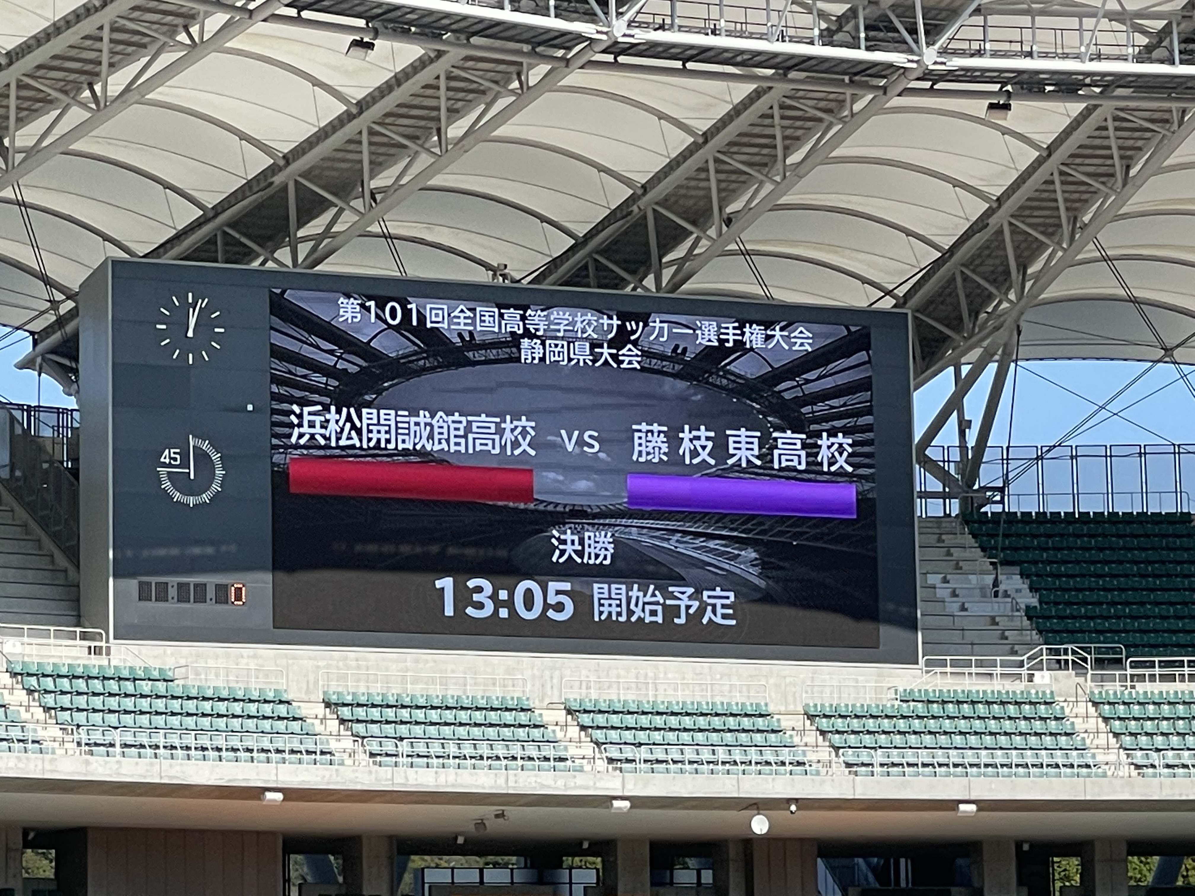 臼井佑奈 Daiichi Tvアナウンサー Yuna Usui Twitter