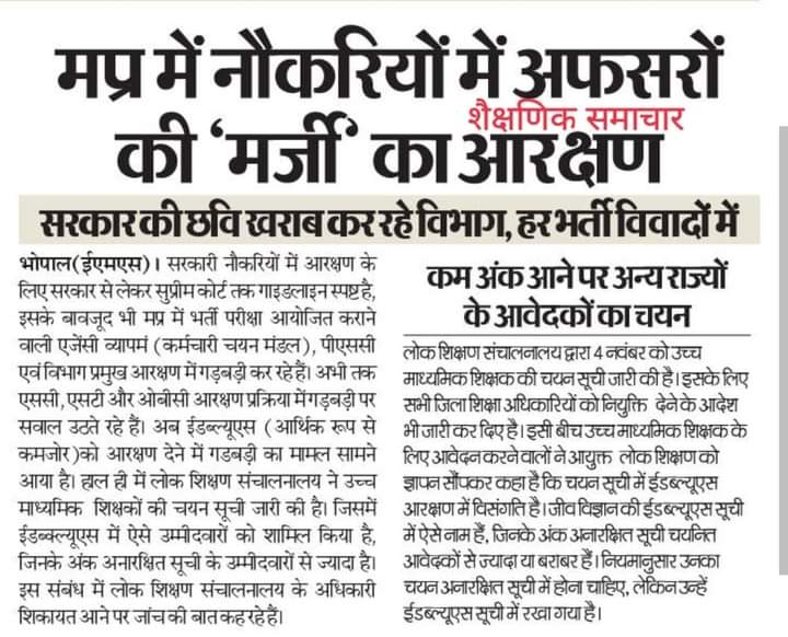 Sanjay Soni (@ssoni7614) on Twitter photo 