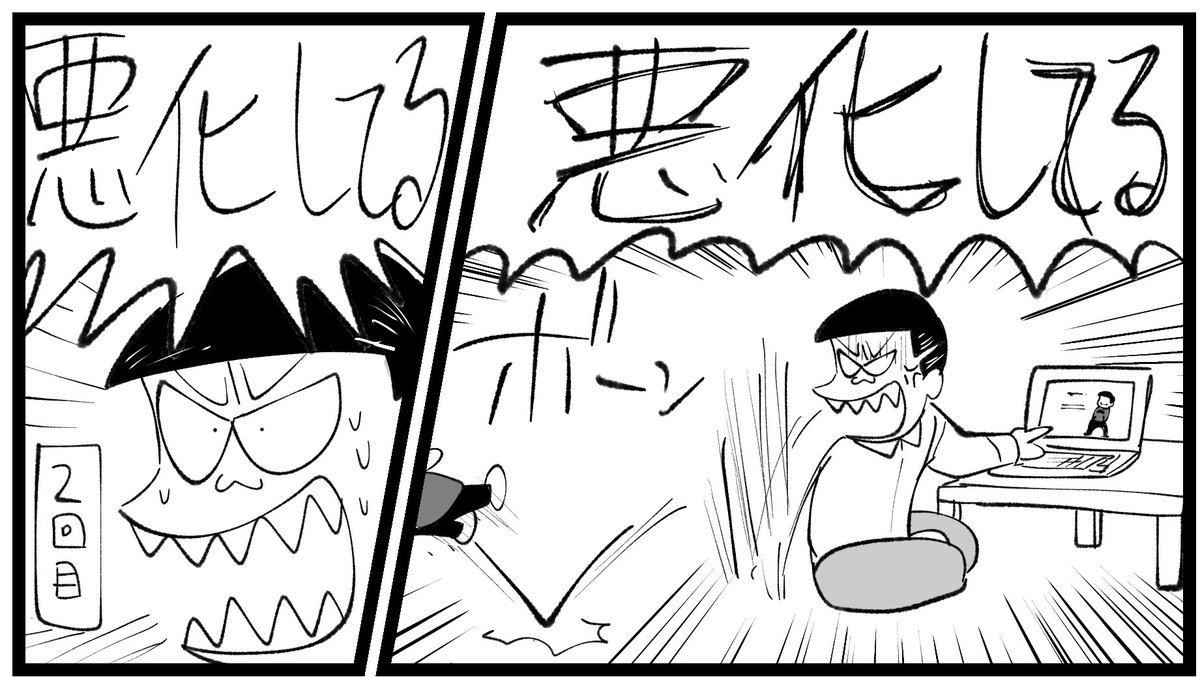 人として終わっている人↓ 